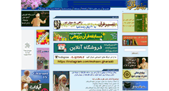 Desktop Screenshot of mahdaviat.info